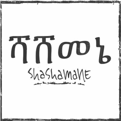 Shashamane LP 